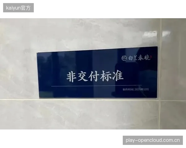 交付标准”正在成为衡量培训机构价值的核心标尺，而非教练个人魅力